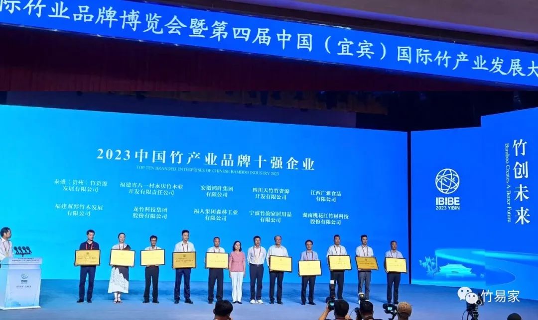 Ningbo Zhuyun Household Products Co., Ltd. won de eer om een ​​van de tien beste bedrijven in het land te zijn en de enige in Zhejiang die een van de 