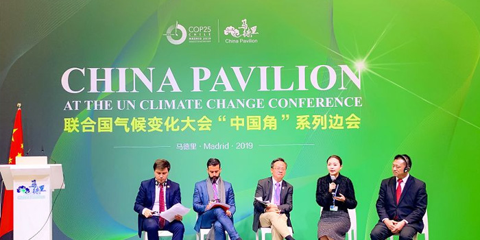 De Chinese industrievertegenwoordiger [Ningbo Shilin] nam deel aan de [2019 United Nations Climate Change Conference]
